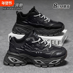 新百伦领跑男款厚底增高老爹鞋百搭运动鞋2026新款休闲鞋加绒黑色