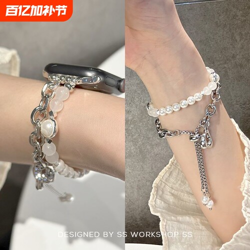 适用苹果手表s10表带iWatchS9表带高级珍珠小香风吊坠手链款Apple Watchs8/7水晶轻奢小蛮腰细款腕带夏日女
