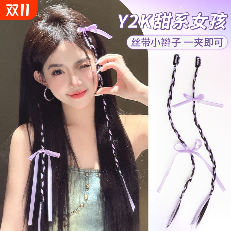 丝带小辫子y2k甜系辣妹抓夹麻花拳击辫芭蕾长辫发饰彩色脏辫马尾