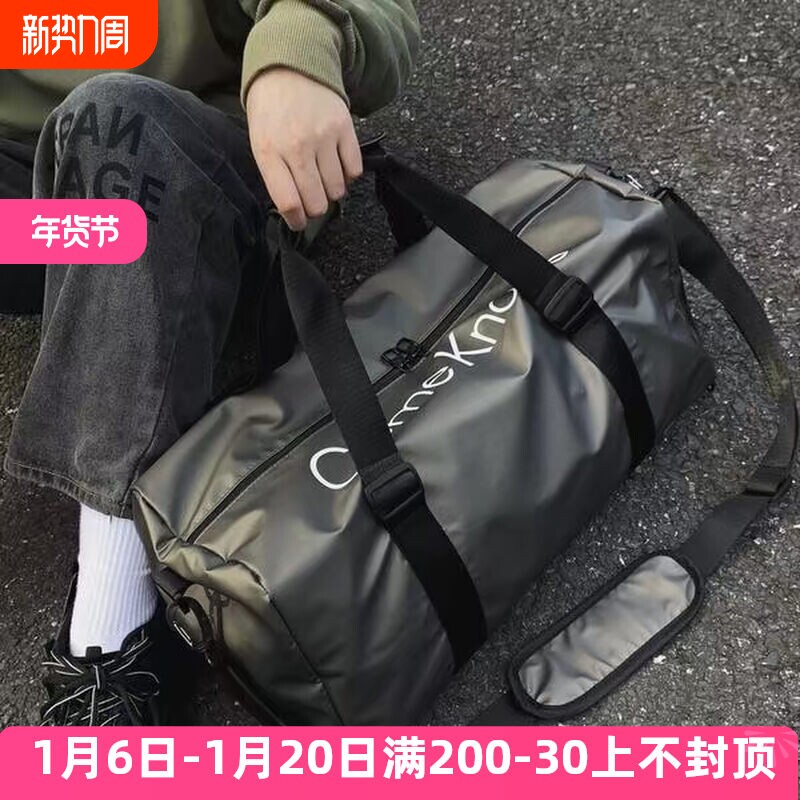 防水大容量游泳健身包干湿分离运动单肩手提旅行袋收纳袋男女通用