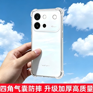 2026新款适用vivoS60手机壳s60元气版50promini透明30pro保护套x300ultra高级20简约200s防摔19/17/18全包100