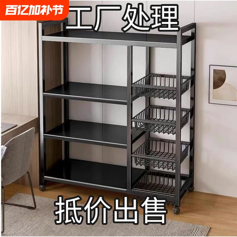 厨房多功能置物架落地多层蔬菜家用锅架微波炉储物架收纳架子阳台