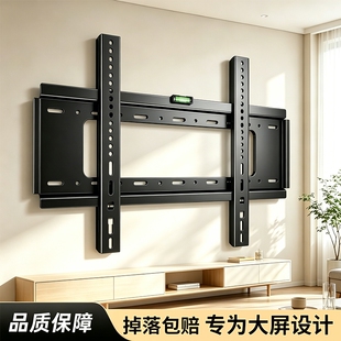 通用电视机挂架26/65/75/95/120寸壁挂墙支架适用于小米海信TCL等