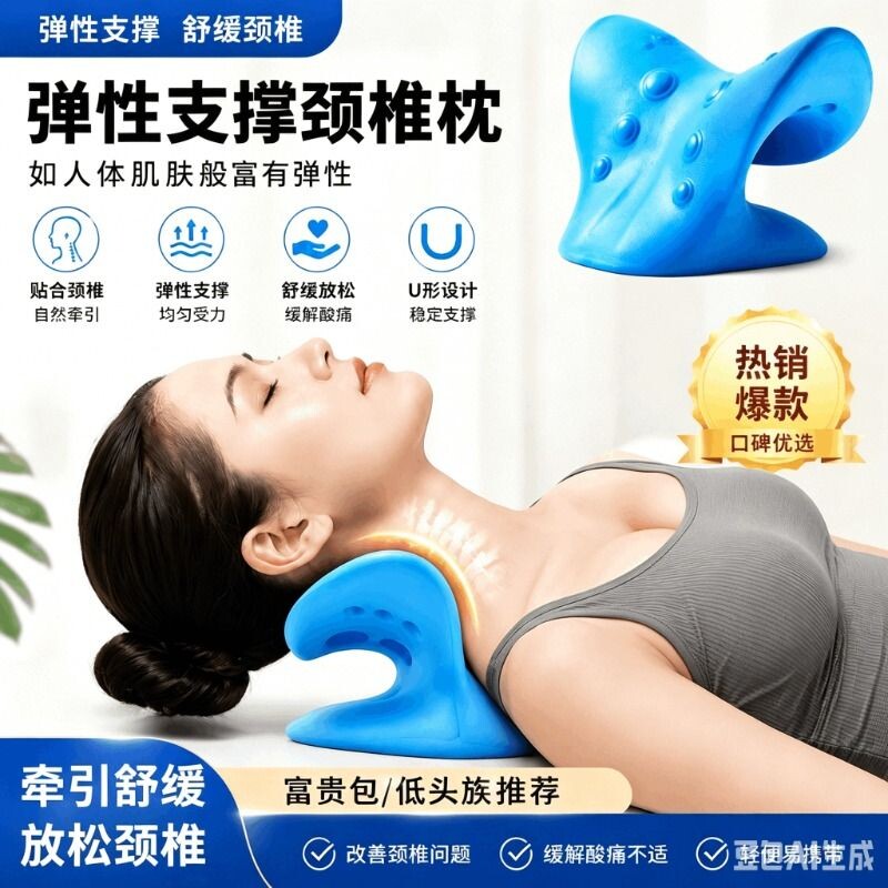 颈椎枕头枕曲度变直脖子前倾矫正指压按摩器牵引颈拉伸c型颈椎枕