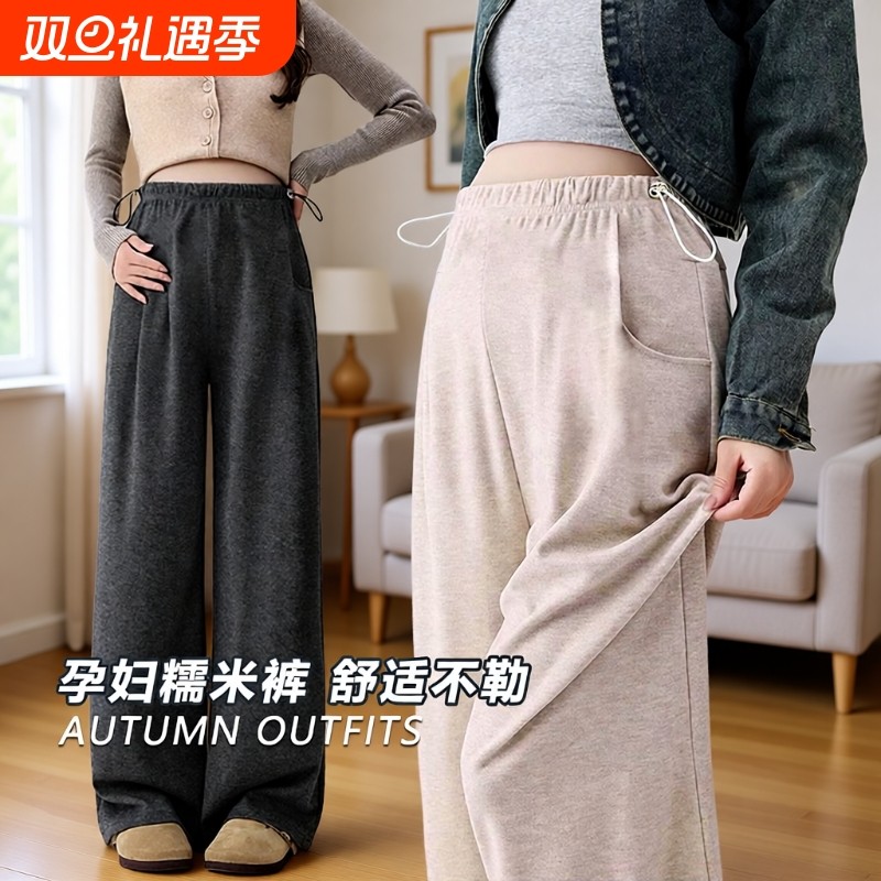 孕妇阔腿裤秋冬猪鼻扣产前后可穿