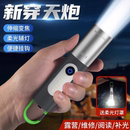 小型便携户外超亮长续航大容量耐用家用远射迷你 手电筒强光充电式