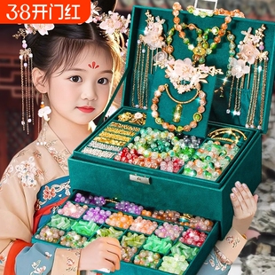 新年儿童手链串珠手工diy材料古首饰礼盒小女孩6一12生日礼物玩具