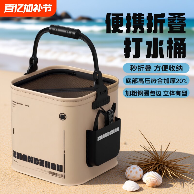 打水桶钓鱼装备路亚野钓可折叠鱼护装鱼桶户外鱼箱活鱼桶便携带盖