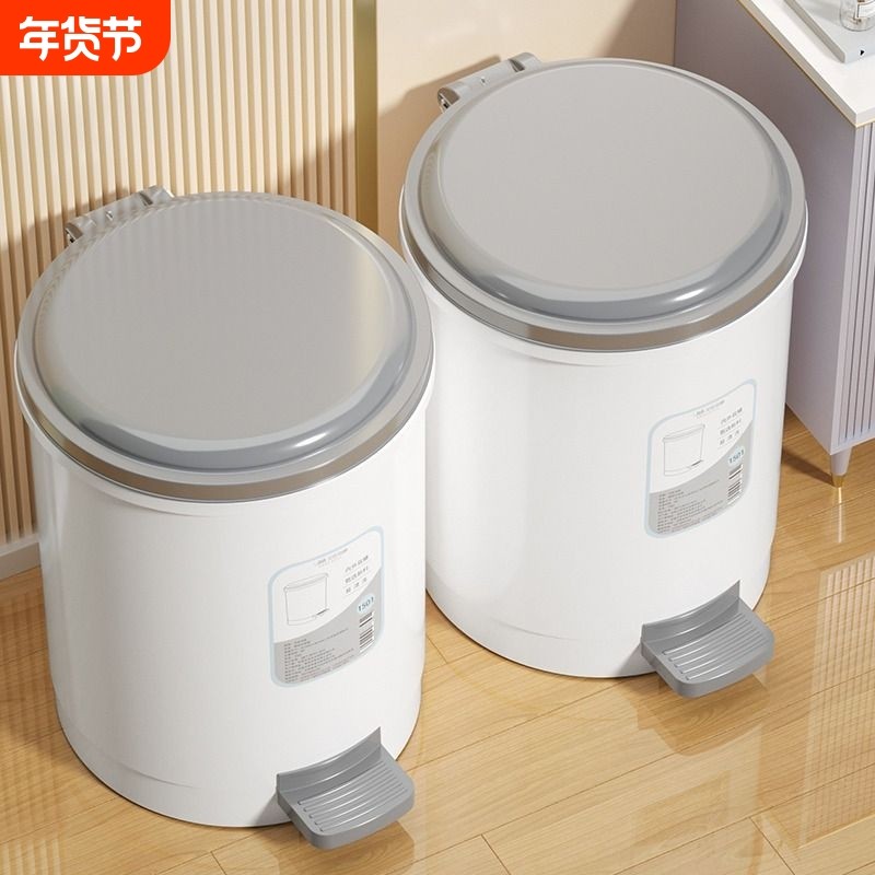 垃圾桶家用带盖厨房客厅厕所卫生间脚踏大容量垃圾筒轻奢纸篓弯腰,家庭/个人清洁工具,垃圾桶,淘宝优惠券,粉丝福利购,淘宝优惠卷