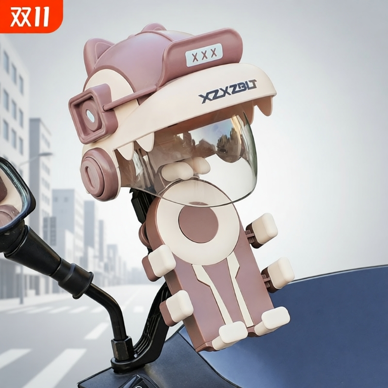 拿宝多小头盔气囊减震手机支架