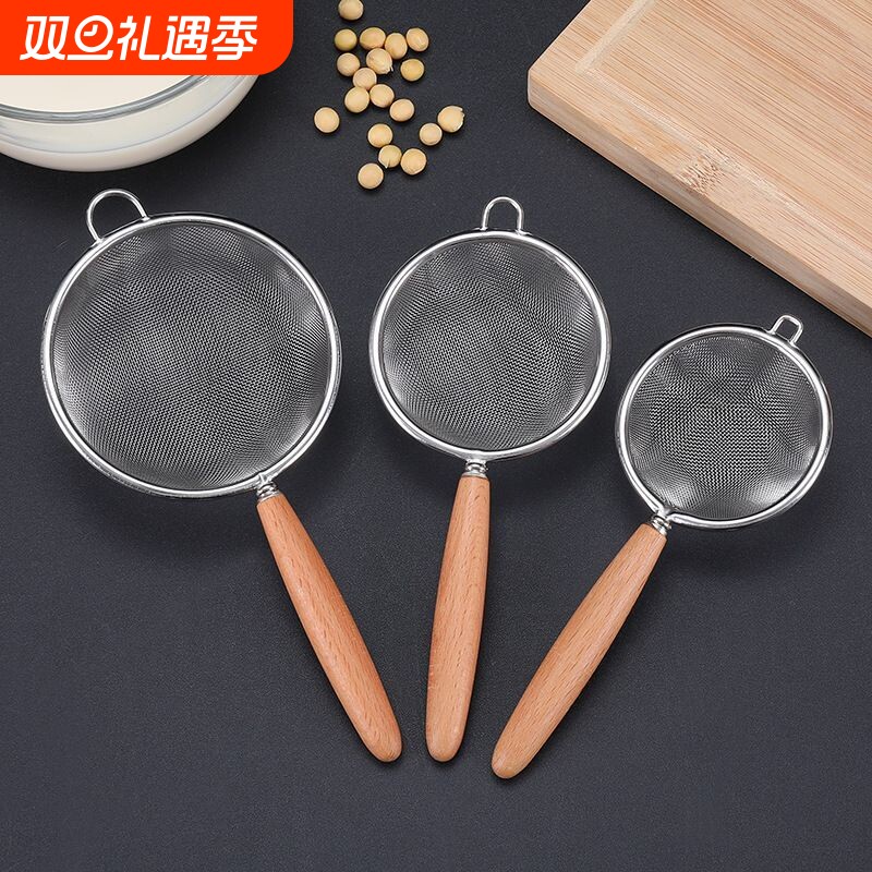 木柄面粉筛不锈钢漏勺筛面粉细粉漏勺家用厨房豆浆过滤网烘焙工具