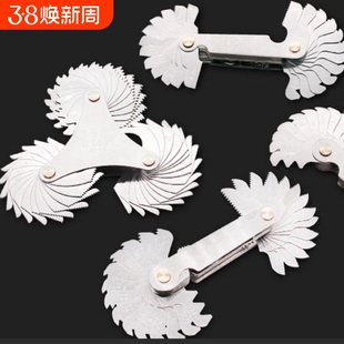 测牙距纹量丝牙矩尺通用螺纹规公制60度英制量规扣规螺丝测量工具