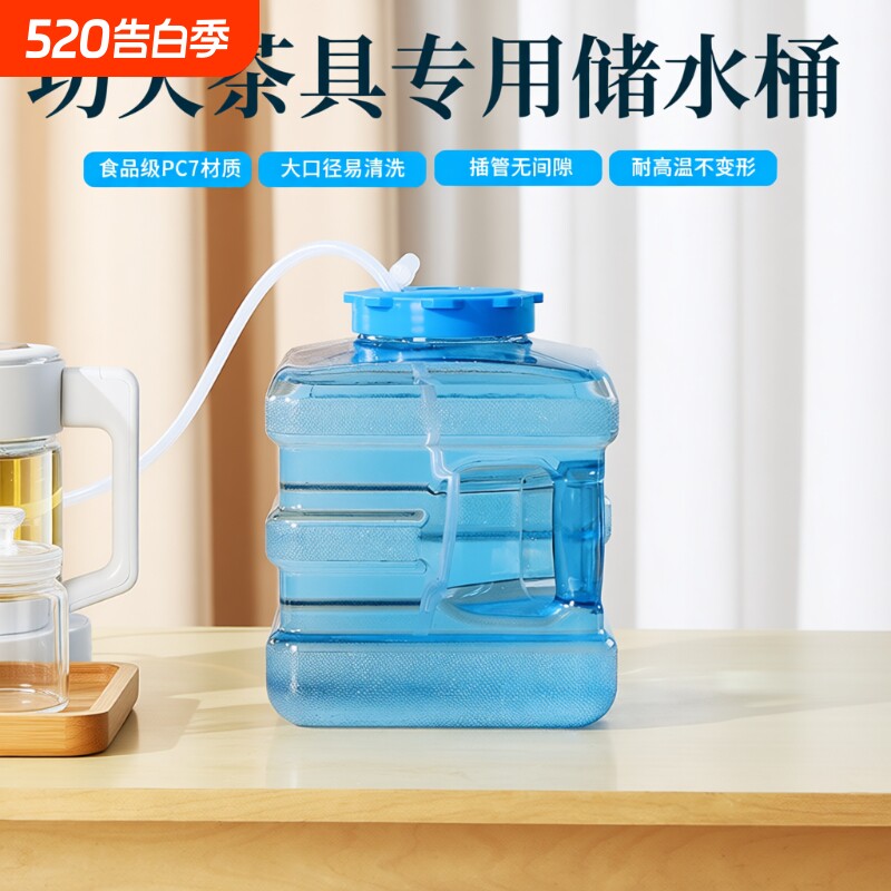 功夫茶具茶几台抽水用桶家用桶装矿泉水桶小饮水机饮用纯净水桶大