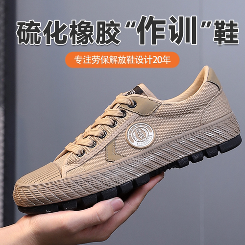新款解放鞋男时尚工装帆布耐磨防滑透气民工工地干活农田劳保鞋子