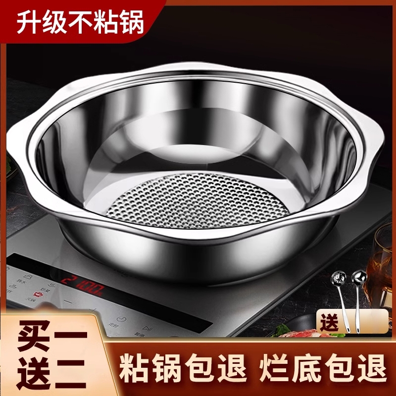 加厚不锈钢火锅家用电磁炉专用汤锅商用鸳鸯锅火锅盆清汤锅大容量