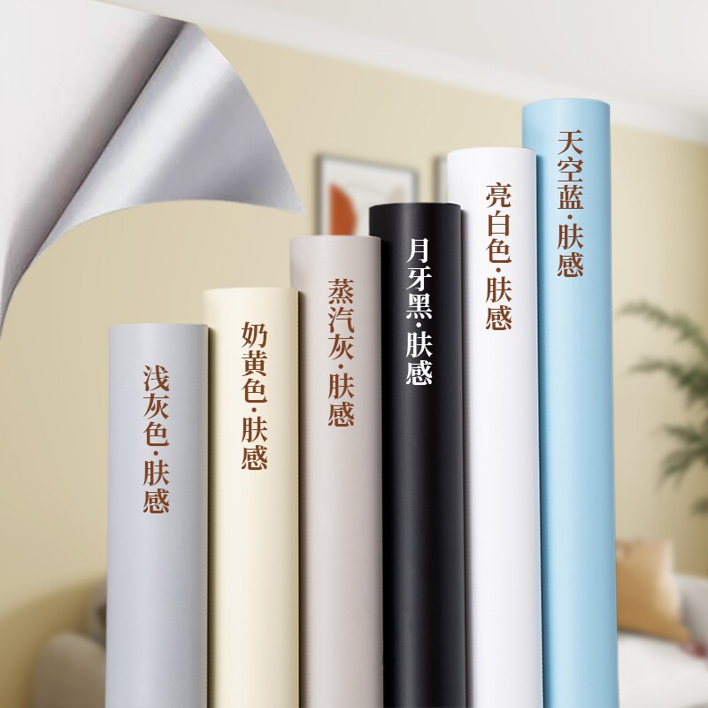 肤感衣柜遮丑贴纸翻新家具膜桌面柜子衣柜门贴膜自粘防水改色卧室