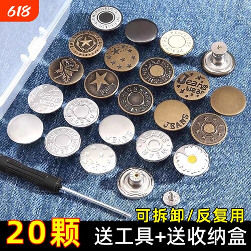 免缝可调节腰扣|超1.8万次加购