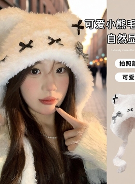 可爱蝴蝶结白色毛绒帽女秋冬护耳防寒保暖雷锋帽显脸小帽子套头帽
