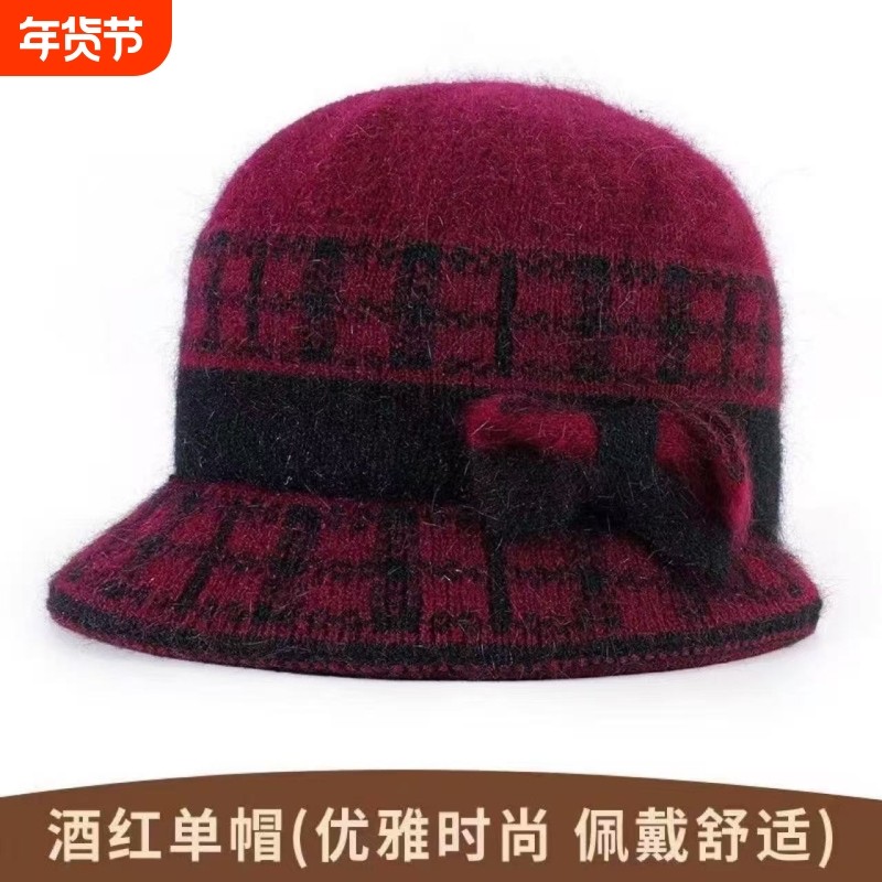 老人帽子女奶奶针织毛线帽保暖帽中老年妈妈加绒老太太盆帽秋季,服饰配件/皮带/帽子/围巾,帽子,淘宝优惠券,粉丝福利购,淘宝优惠卷