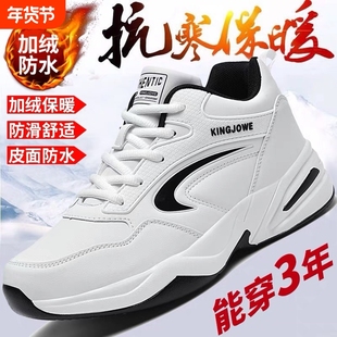 李宇新运动鞋男款冬季皮面防水加绒保暖加厚棉鞋男士青少年跑步鞋