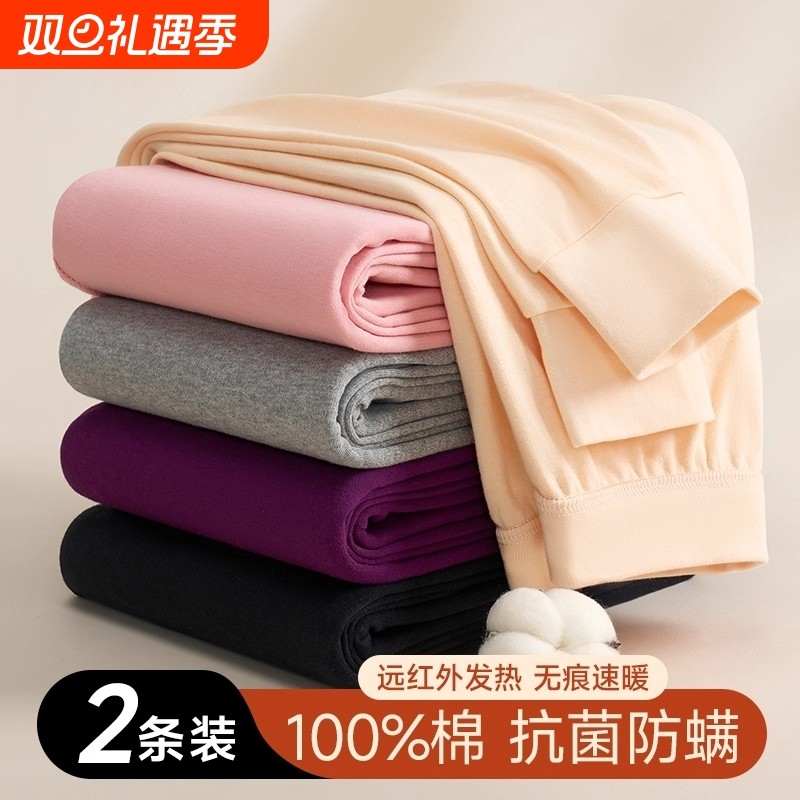 中老年人秋裤1OO%纯棉女士棉毛裤