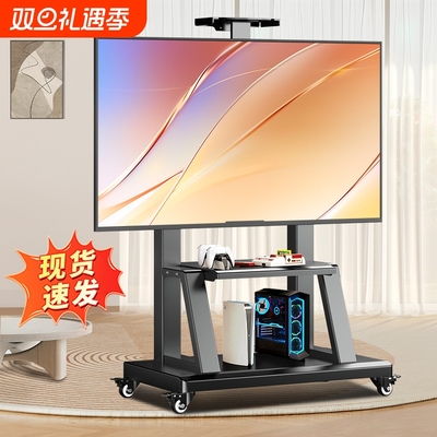 电视机可移动支架子落地推车带轮