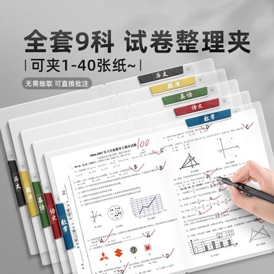 快力文pp文件夹可旋转
