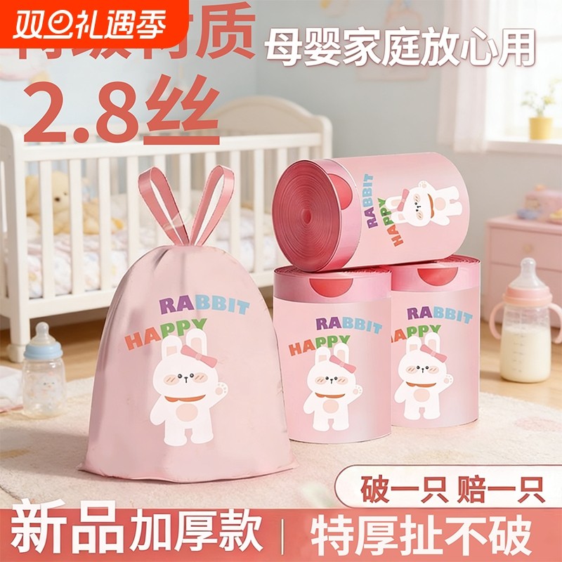 家用加厚卡通抽绳式垃圾袋手提厨房宿舍学生大号黑色塑料袋特厚