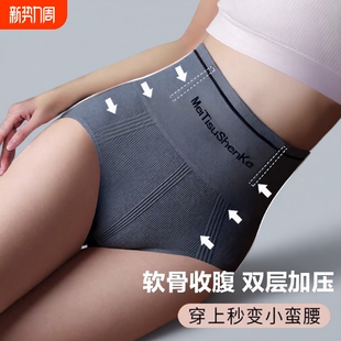 高腰收小肚子产后塑身提臀裤 新款 翘臀形 女2024强力收腹收腹裤 内裤