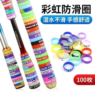 鱼竿缠把带路亚保护套圈绑带防滑杆硅胶竿把手把缠绕带竿把套弹弓
