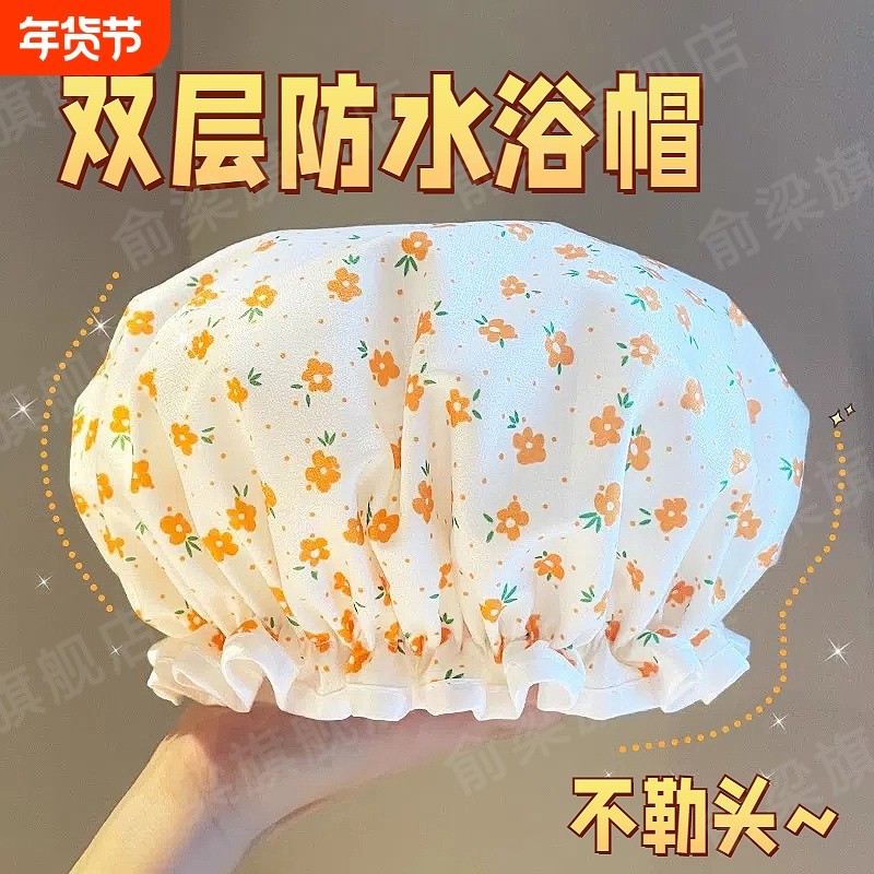 双层浴帽女防水洗澡沐浴发帽厨房油烟防尘头发套成人防湿加厚头罩,家庭/个人清洁工具,浴帽,淘宝优惠券,粉丝福利购,淘宝优惠卷