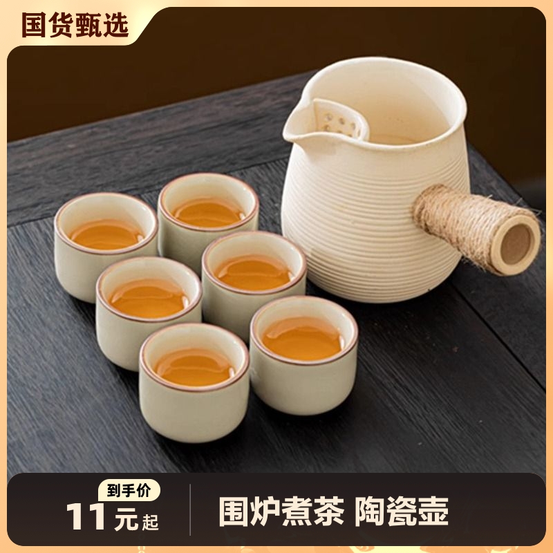 围炉煮茶罐罐茶煮茶器茶杯套装家用碳炉茶炉电陶炉陶壶烤奶煮茶壶