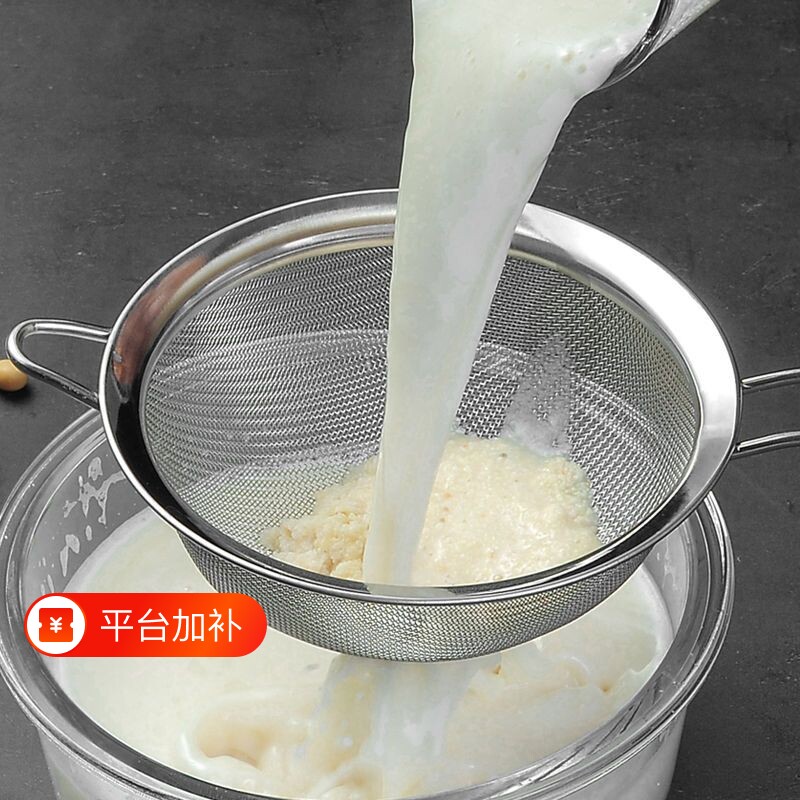 不锈钢漏勺豆浆过滤网果汁芝麻筛家用厨房捞勺超细面粉网筛隔油渣