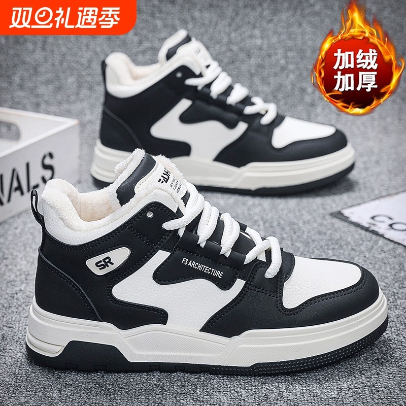 棉鞋男潮秋冬季加绒保暖男士厚底雪地靴高帮防滑运动休闲百搭板鞋