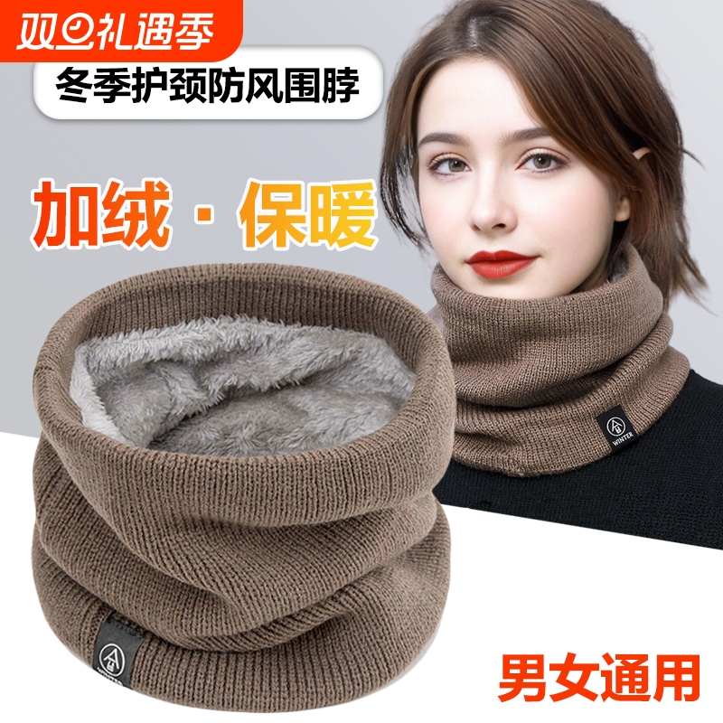 脖套女冬季保暖防寒围脖套头加绒加厚男士护颈椎面罩骑行秋天防风