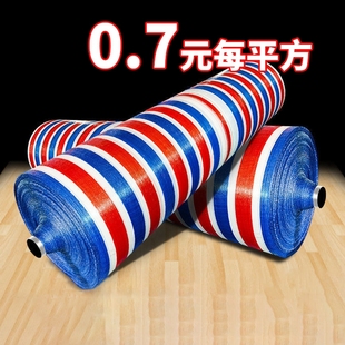彩条布防水布防雨布塑料布油布遮阳防晒加厚编织布彩布工地装 修