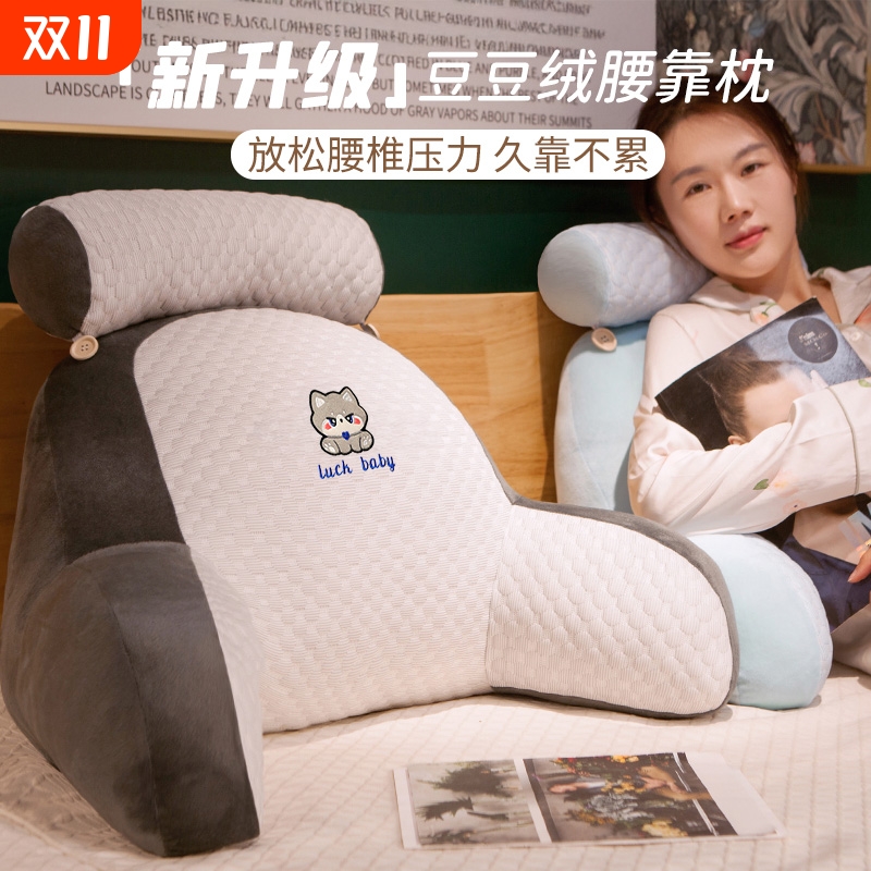 床头靠垫软包护腰靠枕头床靠抱枕