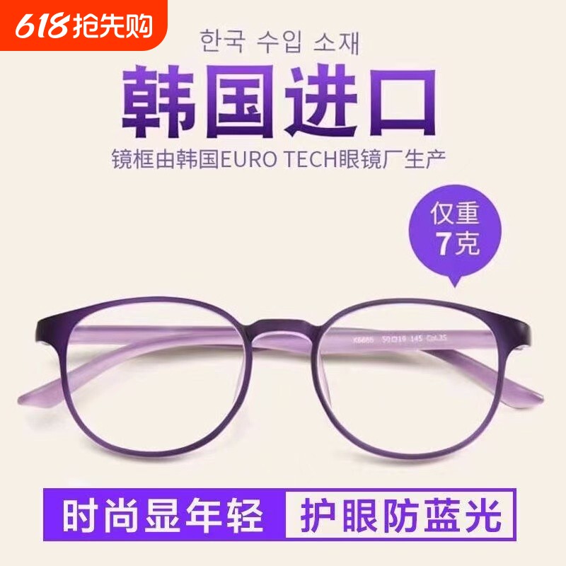 新款智能变焦老花镜自动调节疲劳远近两用高清防蓝光眼镜镜片超轻