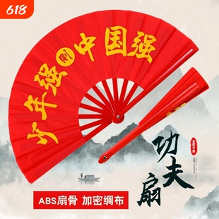 太极扇扇子功夫扇响扇红色武术表演扇中国红学生儿童舞蹈跳舞双面