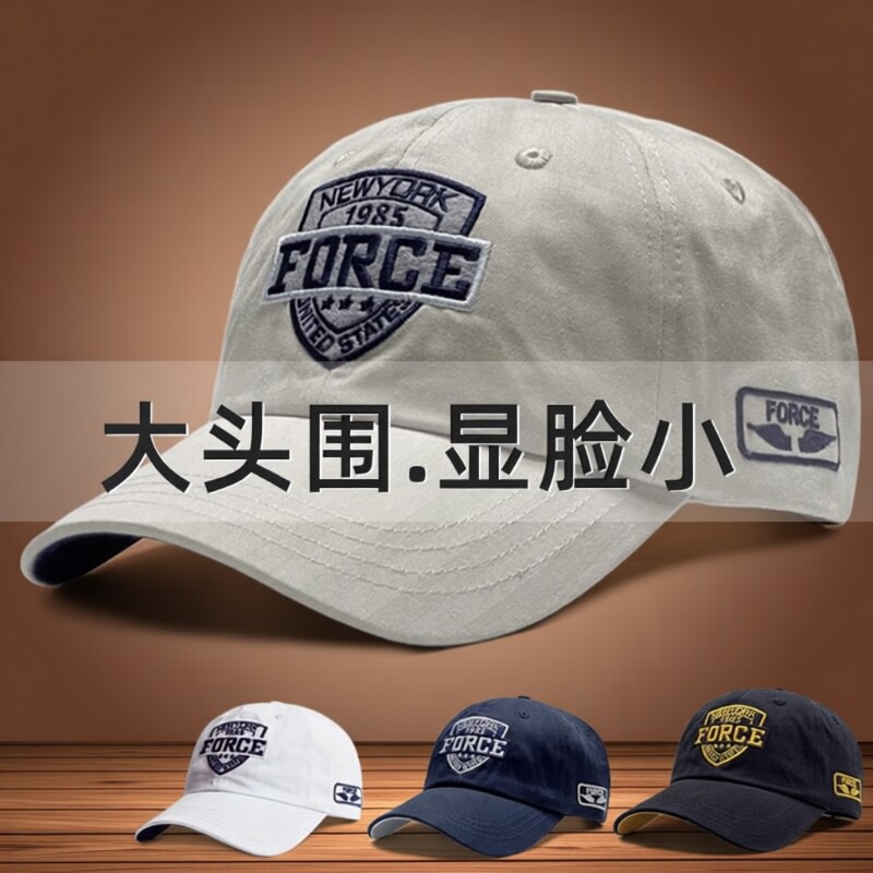 显脸小加大头围男士帽子棒球帽春秋户外潮牌鸭舌帽大码宽帽檐软顶