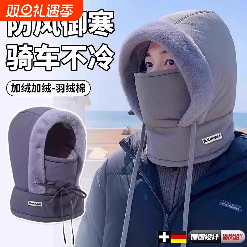 防寒雷锋帽女冬围脖一体加厚保暖套头全脸防风骑车头盔帽子男护耳