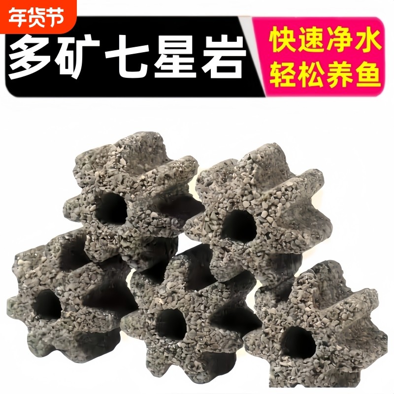 鱼缸过滤材料原矿球滤材陶瓷环培菌净水鱼池用过滤配件底滤水质,宠物/宠物食品及用品,过滤材料,淘宝优惠券,粉丝福利购,淘宝优惠卷