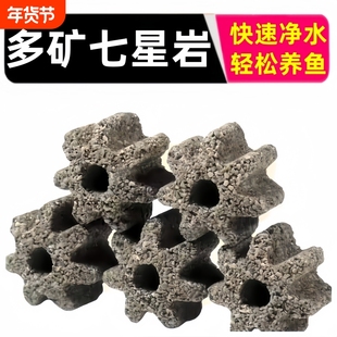 鱼缸过滤材料原矿球滤材陶瓷环培菌净水鱼池用过滤配件底滤水质