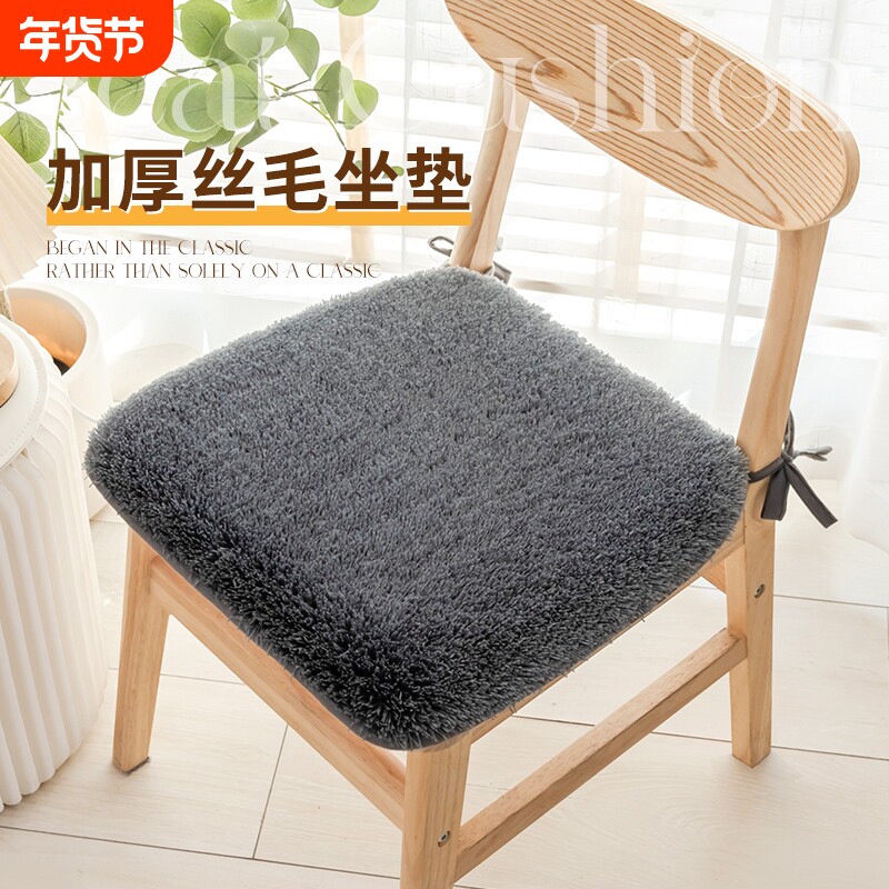冬季毛绒椅子垫加厚餐椅垫坐垫子学生设计座椅防滑高密度绑带海绵