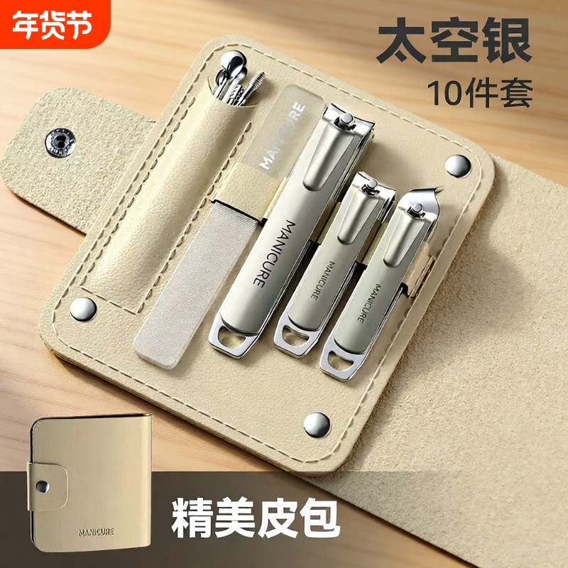 露俏指甲剪套装家用修甲脚专用指甲钳新款原装进口款斜口脚指甲刀