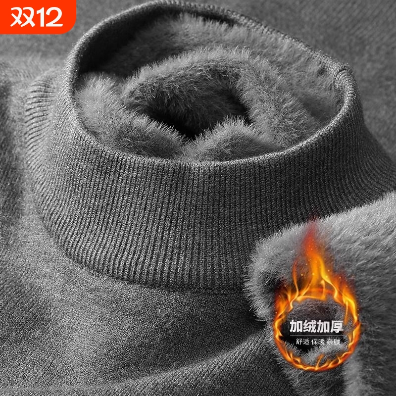 一体绒半高领毛衣男秋冬季加绒加厚中领毛衫保暖衣冬装打底针织衫