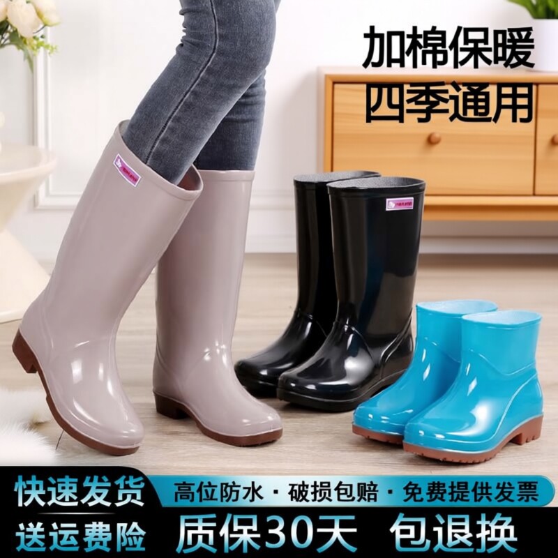 雨鞋女款水鞋雨靴女士长筒加厚防水防滑加绒保暖外穿成人短筒胶鞋