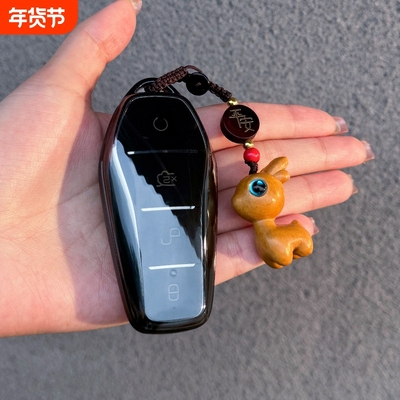 比亚迪海豚海狮海豹唐汉宋钥匙套