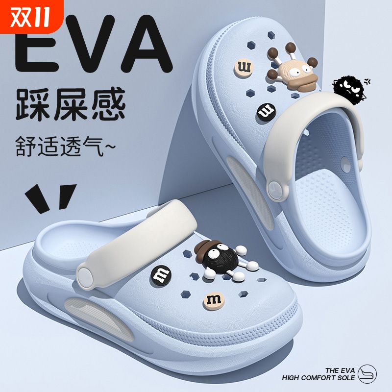 洞洞鞋女款2025防滑防臭新款沙滩踩屎感拖鞋增高两穿夏季外穿女士