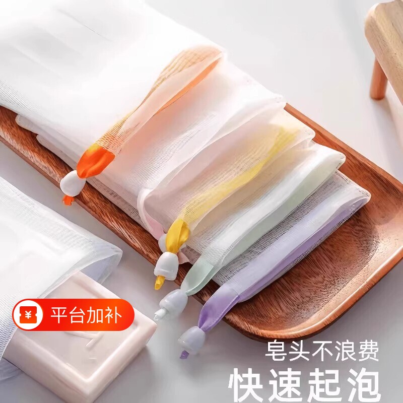 香皂起泡网袋手工皂洗脸洁面打泡网肥皂收纳沥水袋省皂神器